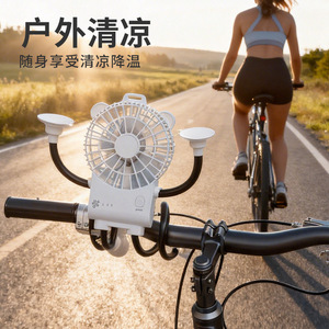Octopus <b>Fan</b> Suction Cup <b>Mini</b> Desktop <b>Fan</b> DC Motor <b>USB</b> Rechargeable Hands-Free Universal Silent <b>Fan</b> - Product Image 3