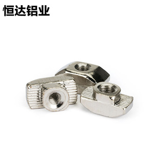 Inserts filetés métriques Hengda T-nut, résistance 8.8, accessoires pour profilés en aluminium industriels - Product Image 2