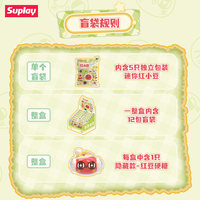 Série de desserts d'après-midi Suplay Red Bean, mini-sacs surprises, figurines d'art authentiques, figurines de collection, boîte surprise, cadeau
