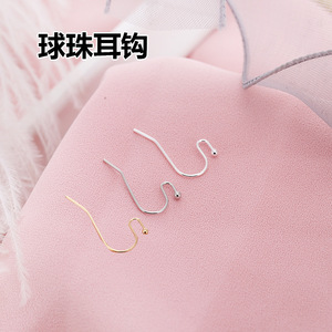 Ganchos para pendientes en forma de U con extremo de bola, plateados y dorados, accesorios para joyería DIY, para hacer pendientes hechos a mano. - Product Image 1