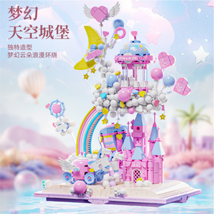 1388PCS Pink Castle in the Sky Dream <strong>House</strong> MOC Puzzle <strong>Bricks</strong> Assembled <strong>Building</strong> Blocks Set Figures Children Toys MJI 13064 - Product Image 4