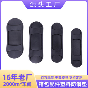 Épaulettes en PVC antidérapantes pour sac à dos, accessoires résistants à l'usure, support de charge, couleur unie, collection automne 2024 - Product Image 5