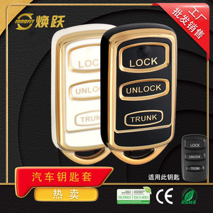 Coque de protection pour clé de voiture Huanyue pour Mitsubishi, finition or et argent, étui minimaliste à couverture intégrale - Product Image 3