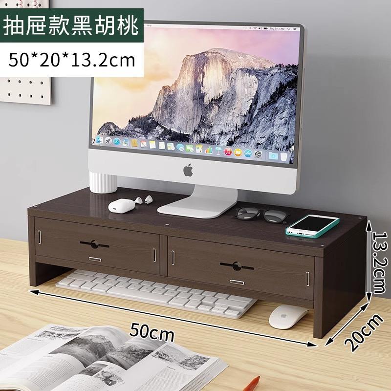 ลิ้นชักไม้วอลนัทสีดำ 2 ชั้น (2 ลิ้นชัก)