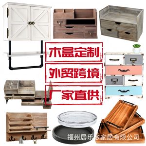 Custom <b>Rustic</b> Wooden <b>Desk</b> Organizer With Compartments Wall Mounted Storage Box For Office Home Use - Product Image 1