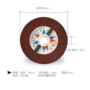 Disco de corte y desbaste de metal, 16 mm de diámetro interior, 1,2 mm de espesor, con unión de resina para acero y aleación de aluminio - Product Image 4