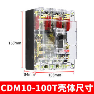 Interruptor Automático de Caja Moldeada Delixi CDM10-100T/3300, Diseño Transparente, 40A 60A 100A, Interruptor Trifásico - Product Image 3