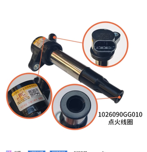 Bobina de Encendido automático para JAC todas las series bobina de paquete de alto voltaje JAC Heyue A30 Refine S2 S3 S5 M3 Ruiying - Product Image 6