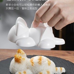 Molde para bolas de arroz estilo japonés con forma de gato, de plástico blanco, apto para alimentos, para niños. - Product Image 5