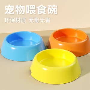 Bol d'alimentation pour animaux de compagnie, rond, couleur bonbon, pour chats et chiens, bol à nourriture pratique en plastique - Product Image 1