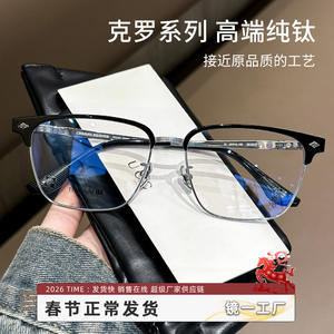 Montura de gafas rectangulares de medio aro para hombre Krostar 5527 de titanio puro con protección UV, estilo de diseñador para miopía. - Product Image 4