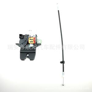 Bloqueo de Maletero 81230-3S000 para Nissan Toyota Faw Jp, Herramienta de Cerrajería para Autos - Product Image 2