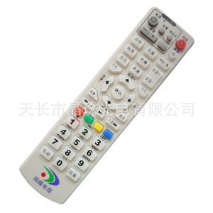 Control Remoto para TV Digital Yangmei JZ YK 0642 Blanco Hueso para Decodificador de TV por Cable - Product Image 1