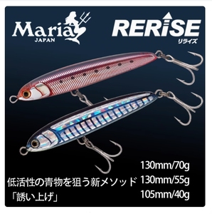 MARIA RERISE S130 <span class=keywords><strong>Fish</strong></span> Minnow Crankbait Hard <span class=keywords><strong>Bait</strong></span> Tackle Juego de Señuelos de Pesca artificiales - Product Image 2