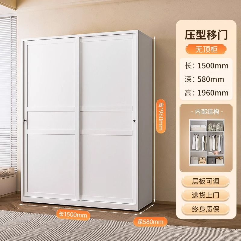 Armoire à portes coulissantes - 1,5 mètres de long