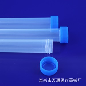 Wantong Medical 20ml Screw Top Centrifuge <b>Tubes</b> Flat Bottom <b>Plastic</b> Cryopreservation Sample <b>Tubes</b> 100pcs Bag - Product Image 2