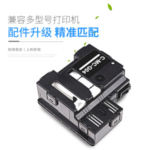 Canon Mc G04 Waste <b>Ink</b> <b>Tank</b> Compatible For G1831 G2770 G2470 G2570 G2870 G3770 <b>Printer</b> Maintenance Cartridge - Product Image 3
