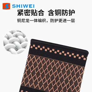 Plantillas ortopédicas Shiwei de nylon negro con soporte de arco bordado para adultos, tallas 35-41 - Product Image 2