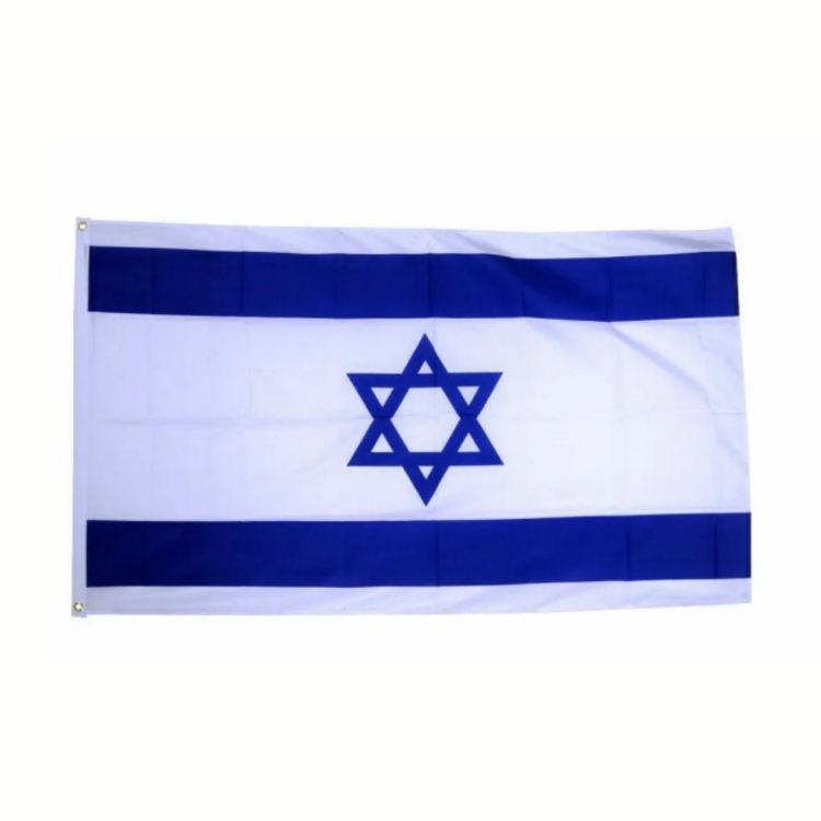 Israel
