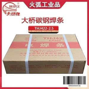 ลวดเชื่อมโกลเด้นบริดจ์ J422 ขนาด 3.2 มม. เหล็กกล้าคาร์บอน สำหรับเชื่อมโครงสร้างเหล็ก - Product Image 3