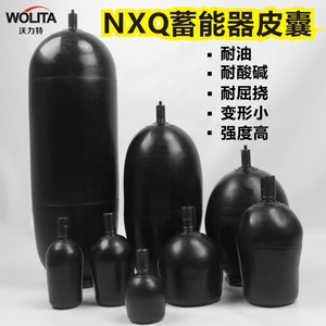 Acumuladores Hidráulicos Wolita de 0.4L a 63L Tipo Airbag para Aceite Hidráulico y Nitrógeno - Product Image 4