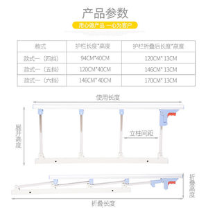 Stainless Steel Medical <b>Bed</b> Guardrail 1.8m Length <b>Adjustable</b> Height 40cm For Child Elderly Hospital Use - Product Image 4