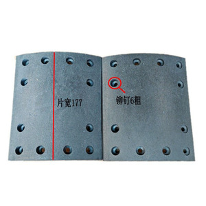 Nouvelles plaquettes de <span class=keywords><strong>frein</strong></span> montées sur support assurant une fixation sécurisée pour les camions SINOTRUK Howo (Shandong) - Product Image 1
