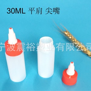 <b>Plastic</b> Bottle 60ml Round Shoulder Pointed Mouth <b>Cap</b> For Condiment Glue Paint Squeeze Use General Packaging - Product Image 4