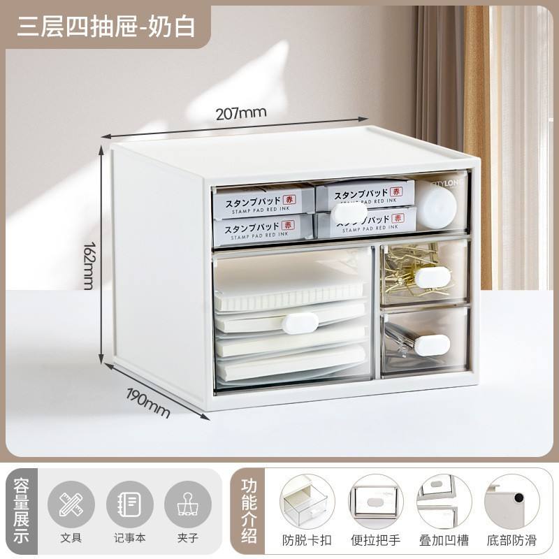 H-7285 Blanc Crème, Un Tiroir