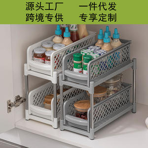 Étagère de rangement en plastique Jiabaisi, design rectangulaire trapézoïdal, facile à nettoyer, organisateur de placard sur pied pour cuisine et salle de bain - Product Image 4