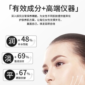 NV WM3 Non Invasive Nano Water Oxygen Spray Device For Face Skin Tightening Compact Design Plug In - Product Image 4