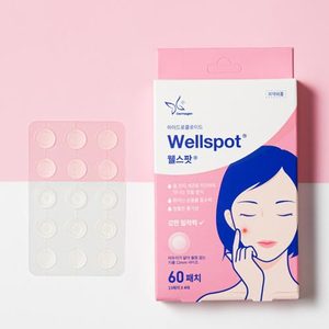 Dermagen Wellspot Patch Hydrocolloïde Coréen - Autocollant absorbant pour boutons, imperfections et éruptions cutanées, cicatrisation rapide de l'acné - Product Image 2