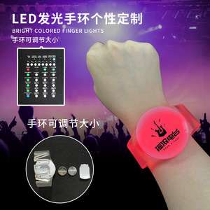 <b>Led</b> Glow Bracelet Color Changing Remote Control <b>Light</b> Up Wristband For Concerts Festivals <b>Bars</b> KTV With Logo Printing - Product Image 2