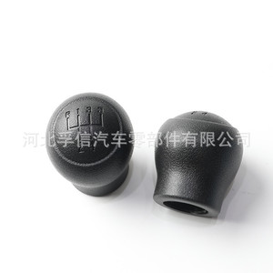 Palanca de cambios para Renault Clio II, de plástico, ergonómica, número de pieza FX 982 - Product Image 3