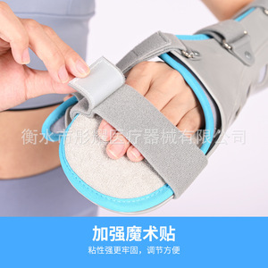 Wrist Support Brace For Hand And Forearm Fracture Fixation With <b>Adjustable</b> <b>Straps</b> Unisex Medical Orthopedic Brace - Product Image 3