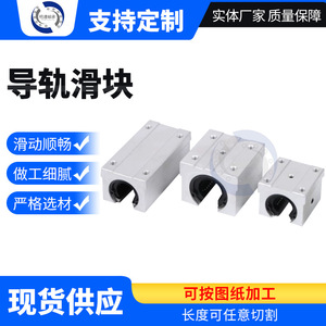 รางเลื่อนแบบเส้นตรง SBR12 50 พร้อมตลับลูกปืนอะลูมิเนียมอัลลอยด์ สำหรับรางนำแบบวงกลม - Product Image 4