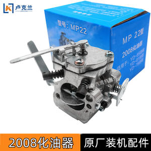 Accessoires en gros pour grandes éoliennes, serres, carburateurs, extincteurs, souffleuses à neige, allumeurs forestiers - YD 200878 - Product Image 4