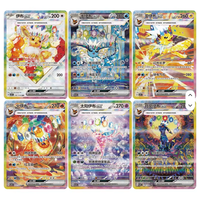 TCG Scarlet & Violet Terastal Gathering CSV9.5C Booster Pack Chinois simplifié