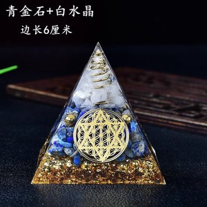 Hongzhuo Natural Crystal Raw <strong>Stone</strong> Crystal tiger Eye Ball Pyramid Meditation Pyramid Energy Healing <strong>Stone</strong> Seven <strong>Chakra</strong> - Product Image 3