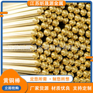 H59 Brass Rods Hexagonal Round Solid Copper Rods Custom Length Cutting Service Wuxi Origin GB Standard - Product Image 2