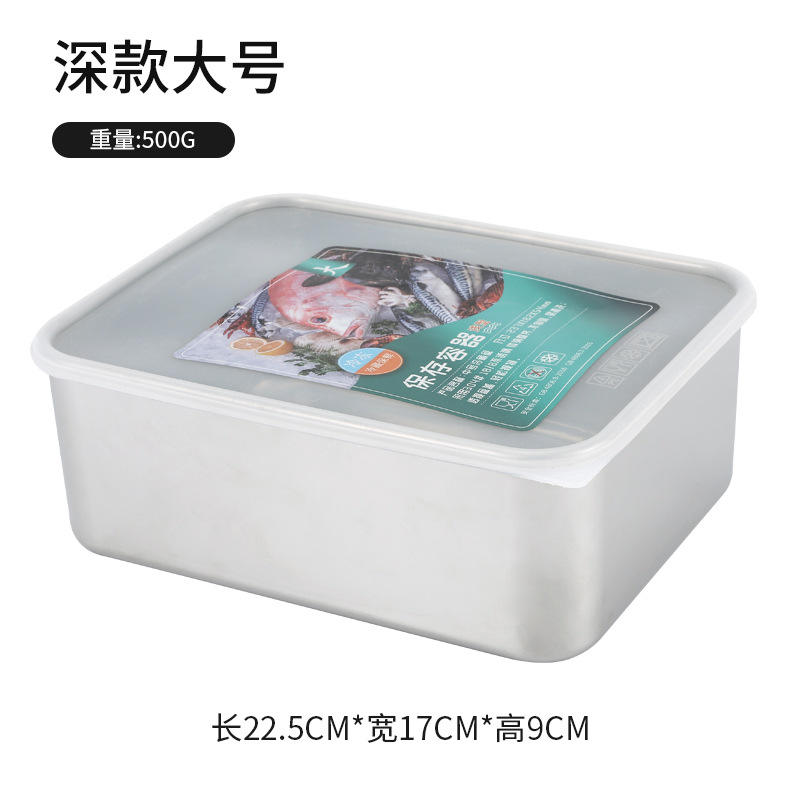 ขนาดใหญ่ - ลึก