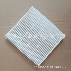 Filtre à air d'habitacle pour Highlander RAV4 Yaris Crown Camry Vios Corolla Reiz 72880 AJ000 87139 06060 0N010 0D030 - Product Image 1