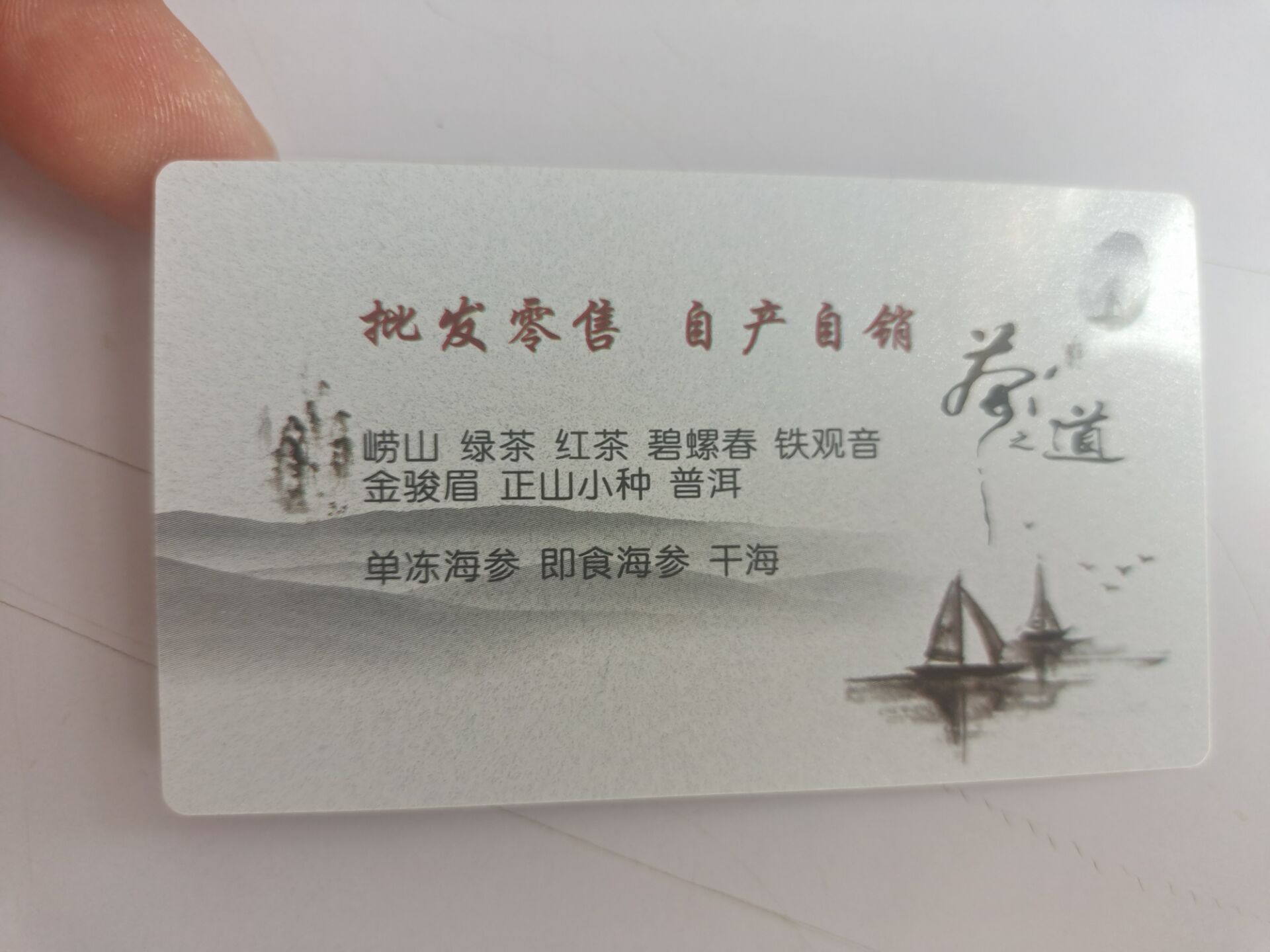 0.38mm glossy pearl light PVC card