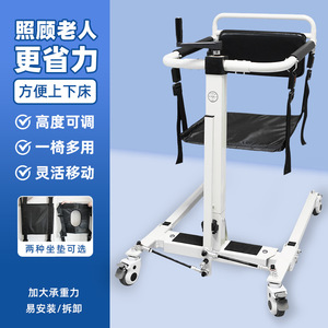 <b>Elderly</b> Mobility Aid Height Adjustable Commode <b>Chair</b> With Wheels For Home Care And Transportation - Product Image 1
