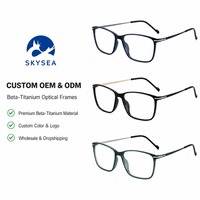 Montures optiques en titane bêta à bord complet, transparentes, carrées arrondies, lunettes de vue unisexes