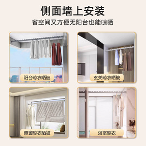 Aluminum Alloy Windproof <b>Clothes</b> <b>Drying</b> <b>Rack</b> <b>Wall</b> <b>Mounted</b> Balcony Stainless Steel Rectangle Clothing <b>Drying</b> <b>Rack</b> - Product Image 3
