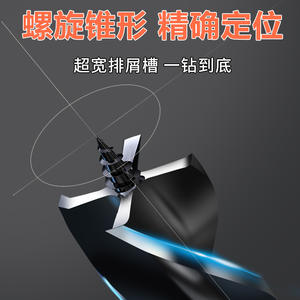 Foret rotatif à quatre cannelures de 14 mm à haute dureté, clé électrique et ouvre-trou pour le travail du bois, forets à bois de qualité supérieure - Product Image 4