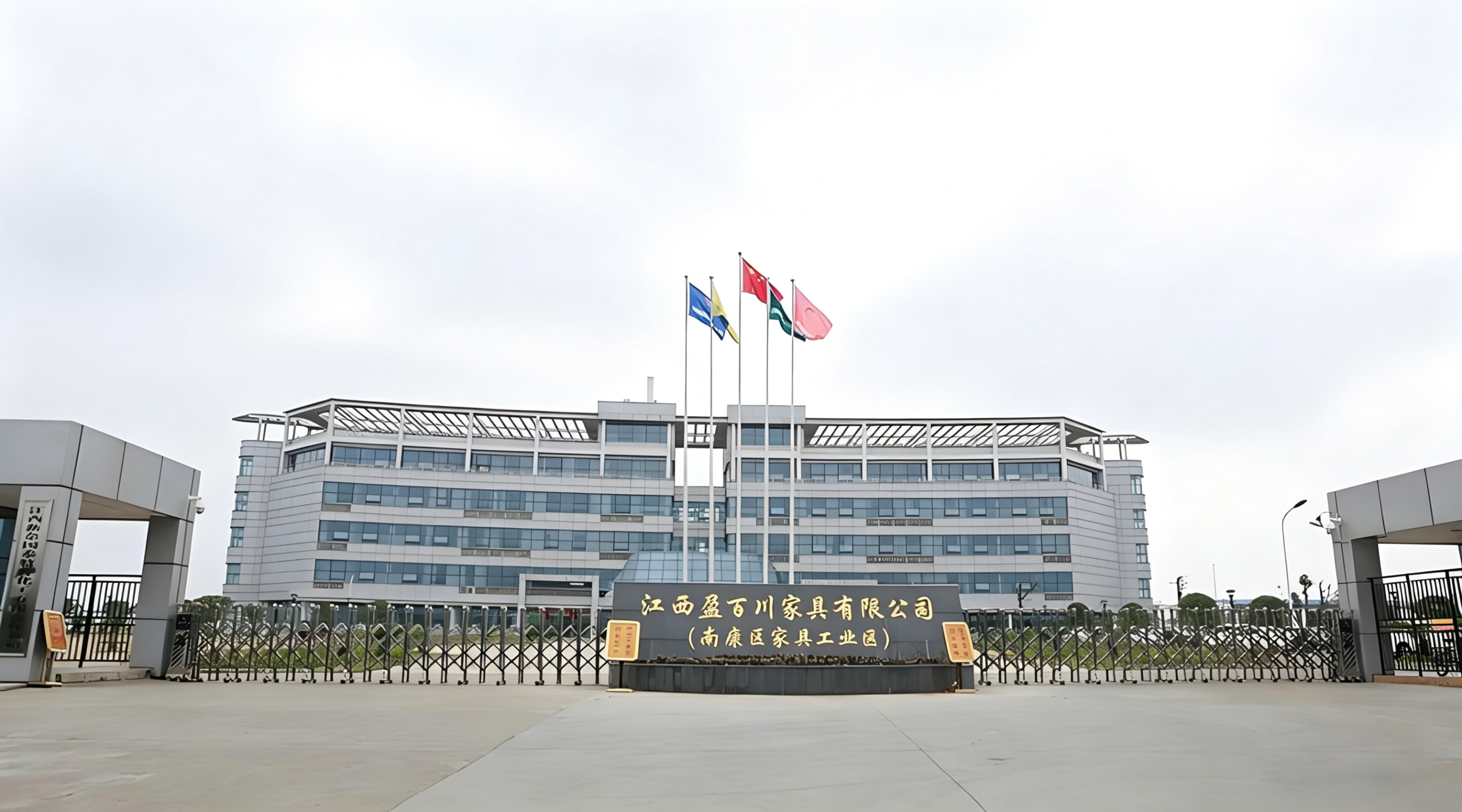 Nan Kang District Ying Baichuan Furniture Sales Department logo