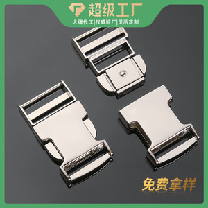 Side Release Buckle Metal Silver Black Durable For Bags Adjustable <b>Webbing</b> Hardware Accessory - Product Image 5