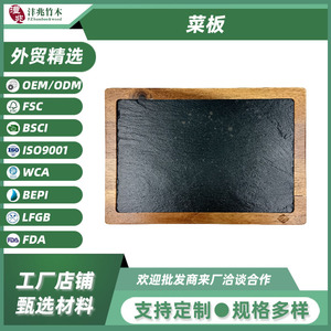 Planche à découper rectangulaire en bois d'acacia, double face, pour steak et aliments cuits, idéale pour les fêtes - Product Image 5